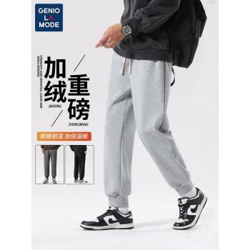 森馬集團GENIOLAMODE男士長褲加絨加厚冬季休閑衛褲灰色束腳褲男