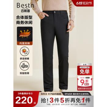 百斯盾夾棉男裝冬季保暖牛仔褲