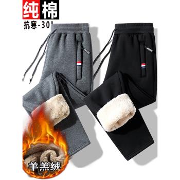 冬季羊羔絨純棉運動褲男士加絨加厚保暖休閑褲寬松大碼直筒褲子