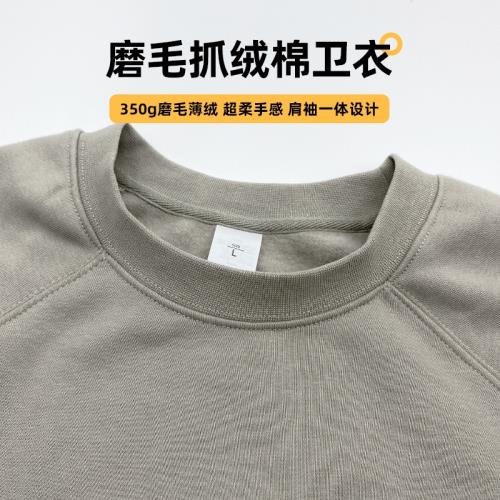 350g重磅高級灰衛衣男寬松大落肩高街上衣純色圓領休閑女潮牌新款