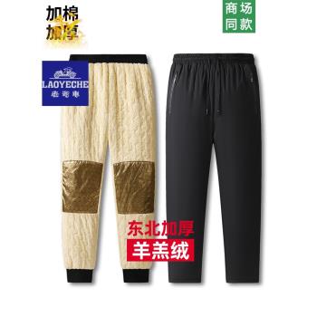 老爺車冬季防水防風防寒棉褲中年加絨加厚保暖羊羔絨直筒束腳長褲