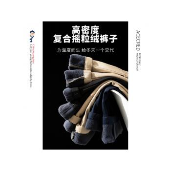 爸爸冬裝褲子加絨加厚老年人秋冬季老人長褲中老年保暖松緊休閑褲