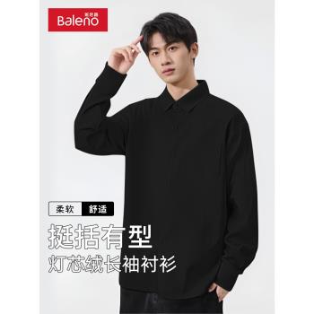 班尼路襯衫男春季黑色痞帥重磅燈芯絨翻領上衣簡約純色襯衣薄外套