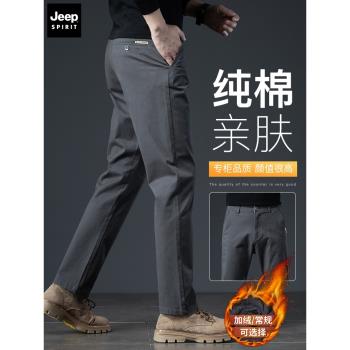 Jeep吉普高階純棉休閑褲男秋冬季2024新款修身直筒男士加絨長褲子