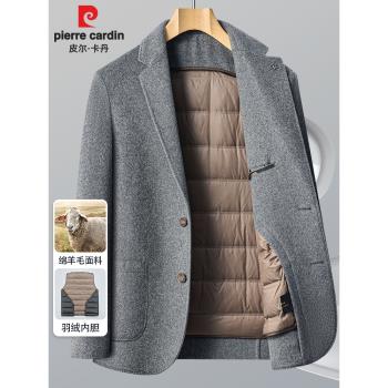 皮爾卡丹冬季羽絨內膽西服男時尚保暖小西裝2024新款羊毛呢子外套