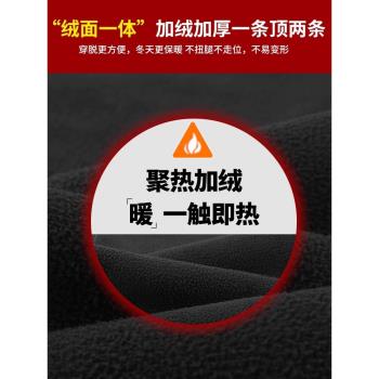 南極人休閑商務正裝加絨保暖西褲