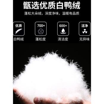 艾布特保羅秋冬季高檔加厚保暖連帽羽絨服馬甲背心男白鴨絨男女款