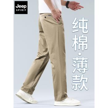 JEEP吉普純棉休閑褲男款夏季薄款2025新款寬松直筒全棉中年長褲子