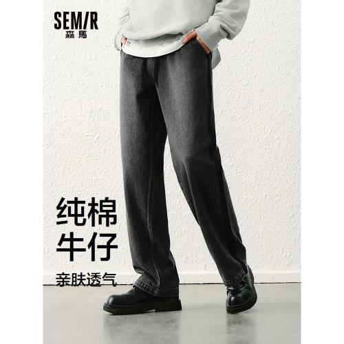 森馬牛仔褲男闊腿褲復古寬松直筒褲子2025春季新款長褲純棉松緊腰