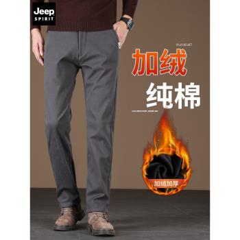 JEEP吉普純棉褲子男款秋冬2024寬松直筒冬天加絨加厚保暖休閑長褲