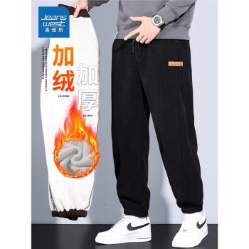 真維斯燈芯絨休閑褲男秋冬款加絨加厚男士羊羔絨保暖寬松束腳褲子
