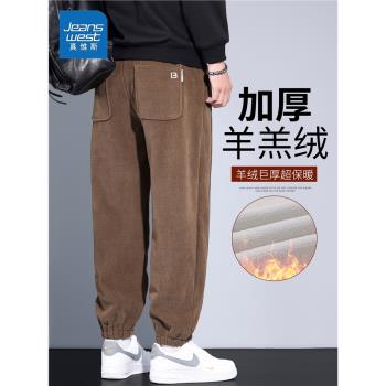 真維斯卡其色燈芯絨休閑褲男士秋冬款加絨加厚羊羔絨寬松束腳褲子