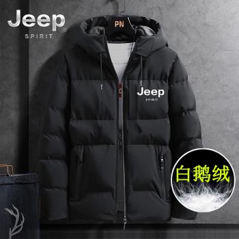 羽絨服男鵝絨秋冬季2024新款加厚青少年高階品牌大碼鴨絨輕薄外套