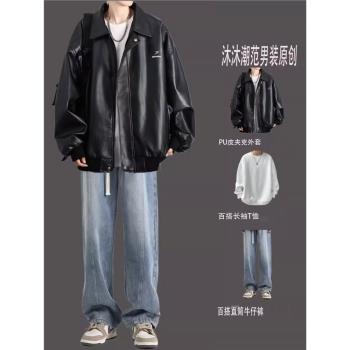 高階感PU皮衣夾克男士套裝痞帥美式機車服秋冬季韓版潮牌炸街外套