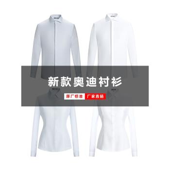 新款奧迪4s店工裝襯衫長袖男女進口車銷售工作服灰色襯衣修身通勤