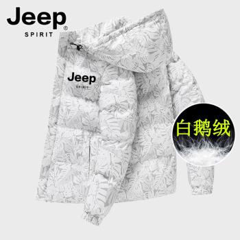 羽絨服男鵝絨冬季輕薄2024新款短款夾克高階品牌大碼鴨絨加厚外套