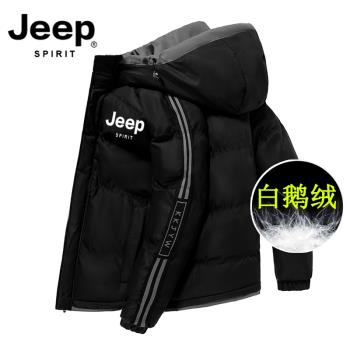 羽絨服男鵝絨秋冬季輕薄2024新款青少年短款品牌高階加厚大碼外套
