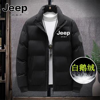 羽絨服男鵝絨秋冬季輕薄款2024新款短款夾克高階品牌大碼加厚外套