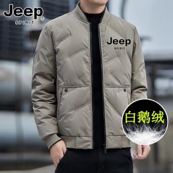 羽絨服男鵝絨秋冬2024新款輕薄短款外套加厚高階品牌鴨絨大碼夾克