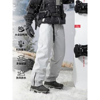 羽絨褲男女款冬季寬松潮牌美式戶外保暖直筒外穿滑雪褲登山沖鋒褲