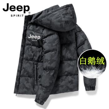 羽絨服男秋冬季鵝絨2024新款輕薄款高階品牌加厚大碼鴨絨短款外套