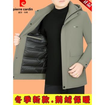 皮爾卡丹冬季短款鵝絨羽絨服男2024新款保暖連帽休閑加厚冬裝外套
