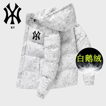 羽絨服男秋冬季鵝絨2024新款輕薄青少年高階加厚短款潮牌大碼外套