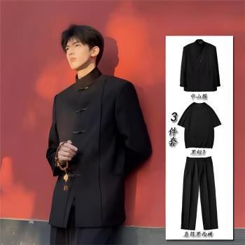 春秋新中式男裝立領中山裝復古小眾婚禮夾克中國風唐裝外套套裝