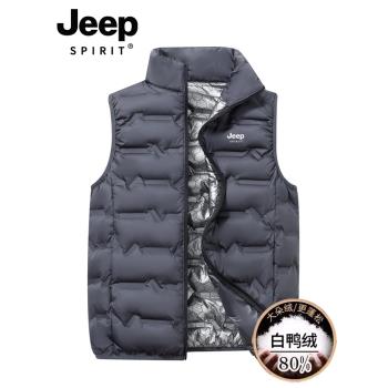 JEEP SPIRIT輕薄羽絨馬甲男春秋季2024新款無袖坎肩馬夾背心外套