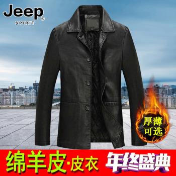 真皮皮衣外套男夾克海寧秋冬2024新款綿羊皮加絨加厚頭層牛皮西裝