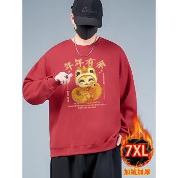 大碼衛衣加絨新款紅色男士青年春秋中國風本命年上衣加肥喜慶長袖