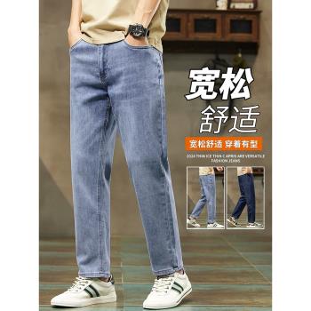 高階九分牛仔褲男秋冬季2025新款男士直筒寬松加絨加厚褲子男