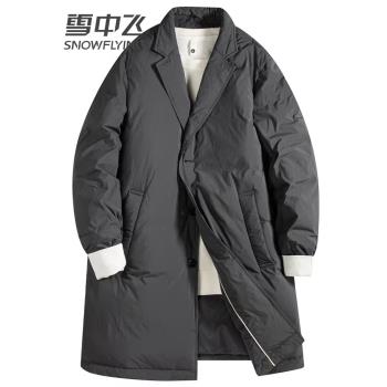 雪中飛男士中長款羽絨服2024年冬季新款時尚休閑紳士加厚保暖外套