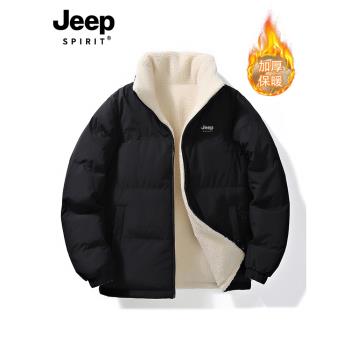 JEEP SPIRIT雙面穿羊羔絨棉服男2025新款加絨加厚立領高階感棉衣