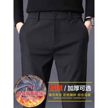 西褲男士2024春秋季新款商務保暖直筒長褲冬裝加絨加厚休閑褲子男