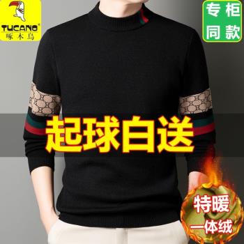 啄木鳥毛衣男2024新款冬季半高領一體加絨加厚針織打底休閑羊毛衫