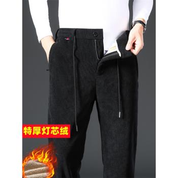 高階輕奢秋冬款加厚燈芯絨褲子