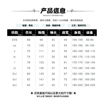 cos痛衣和服法批動漫二次元周邊