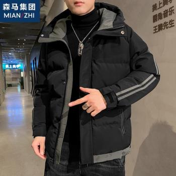 品牌特賣男士羽絨服冬季加厚保暖棉襖潮牌冬裝短款連帽白鴨絨外套