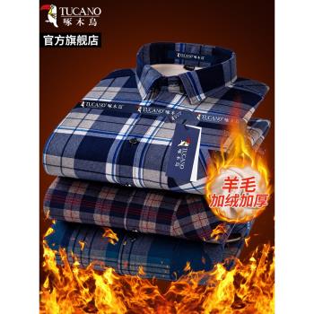啄木鳥【羊毛桑蠶絲】格子襯衫男士長袖2025冬季加絨加厚爸爸襯衣