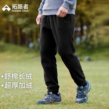拓路者厚絨長褲抓絨褲男款冬季加絨加厚保暖衛褲寬松運動休閑褲
