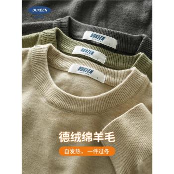 綿羊毛圓領毛衣男秋冬季加厚保暖德絨打底衫內搭線衣針織衫青少年