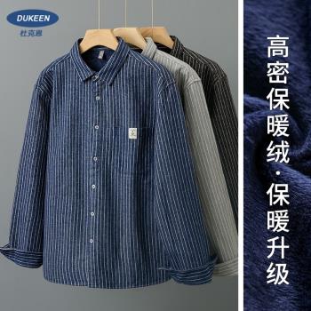 重磅加絨條紋襯衫男長袖秋冬季美式復古加厚保暖寬松翻領襯衣外套