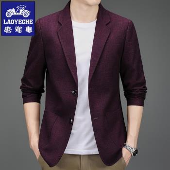 老爺車春秋裝酒紅色小西裝男兩粒扣輕商務休閑西服男士外套上衣