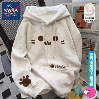 NASA聯名可愛簡約貓貓印花連帽衛衣女ins秋冬季潮牌高街寬松外套