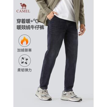 Camel保暖時尚百搭加絨牛仔褲