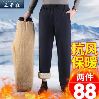 爸爸加厚外穿冬裝羊羔絨老人棉褲