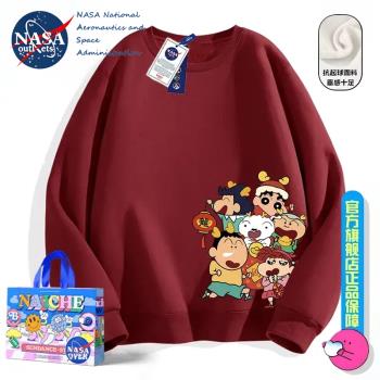 NASA蛇年本命年蠟筆小新圓領衛衣男女春秋款加絨寬松情侶百搭上衣