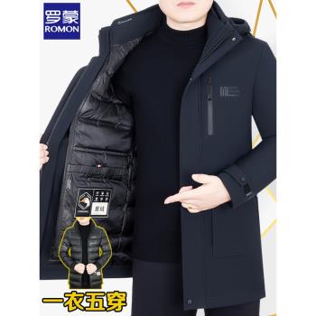 【鵝絨一衣五穿】羅蒙男士羽絨服冬季2024新款連帽極寒中長款外套