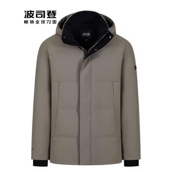 波司登羽絨服男士冬季新款經典商務鵝絨短款可脫卸帽加厚保暖外套